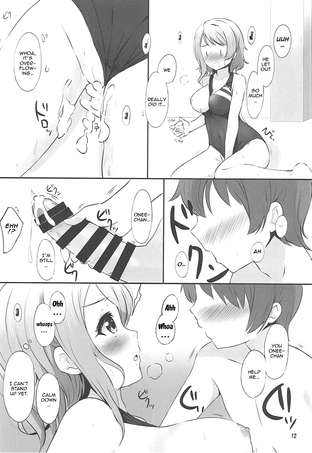 Watanabe You Sensei no Tokubetsu Jugyou | You Watanabe Sensei's Special Lesson page 11 full