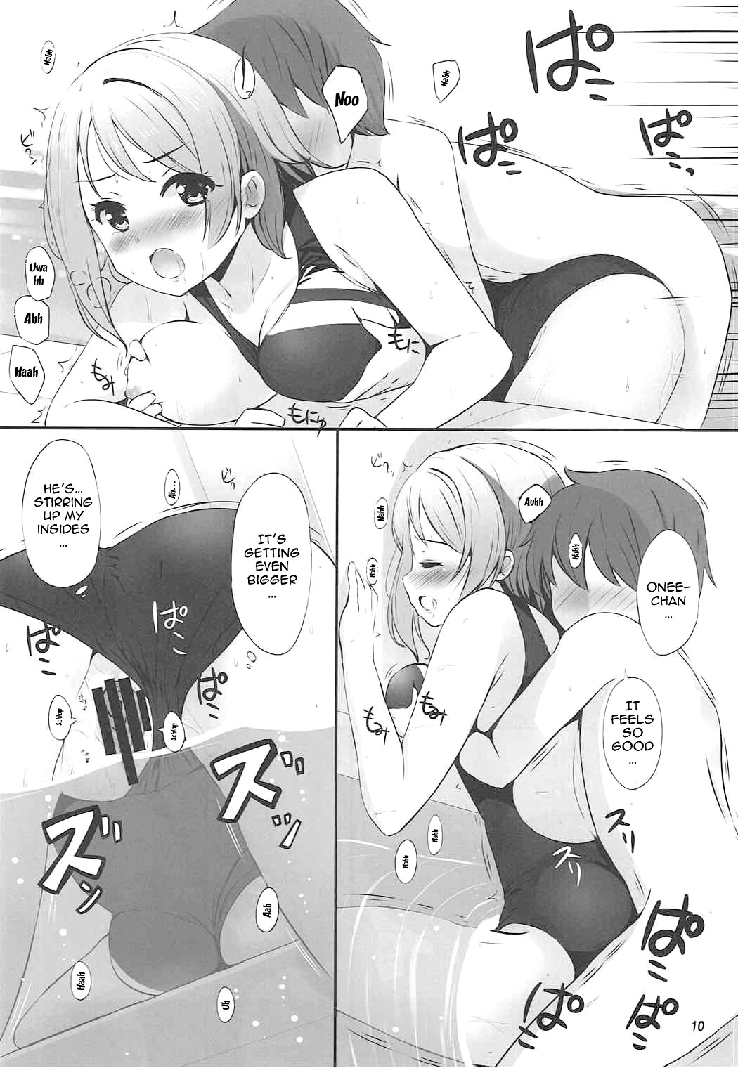 Watanabe You Sensei no Tokubetsu Jugyou | You Watanabe Sensei's Special Lesson page 9 full