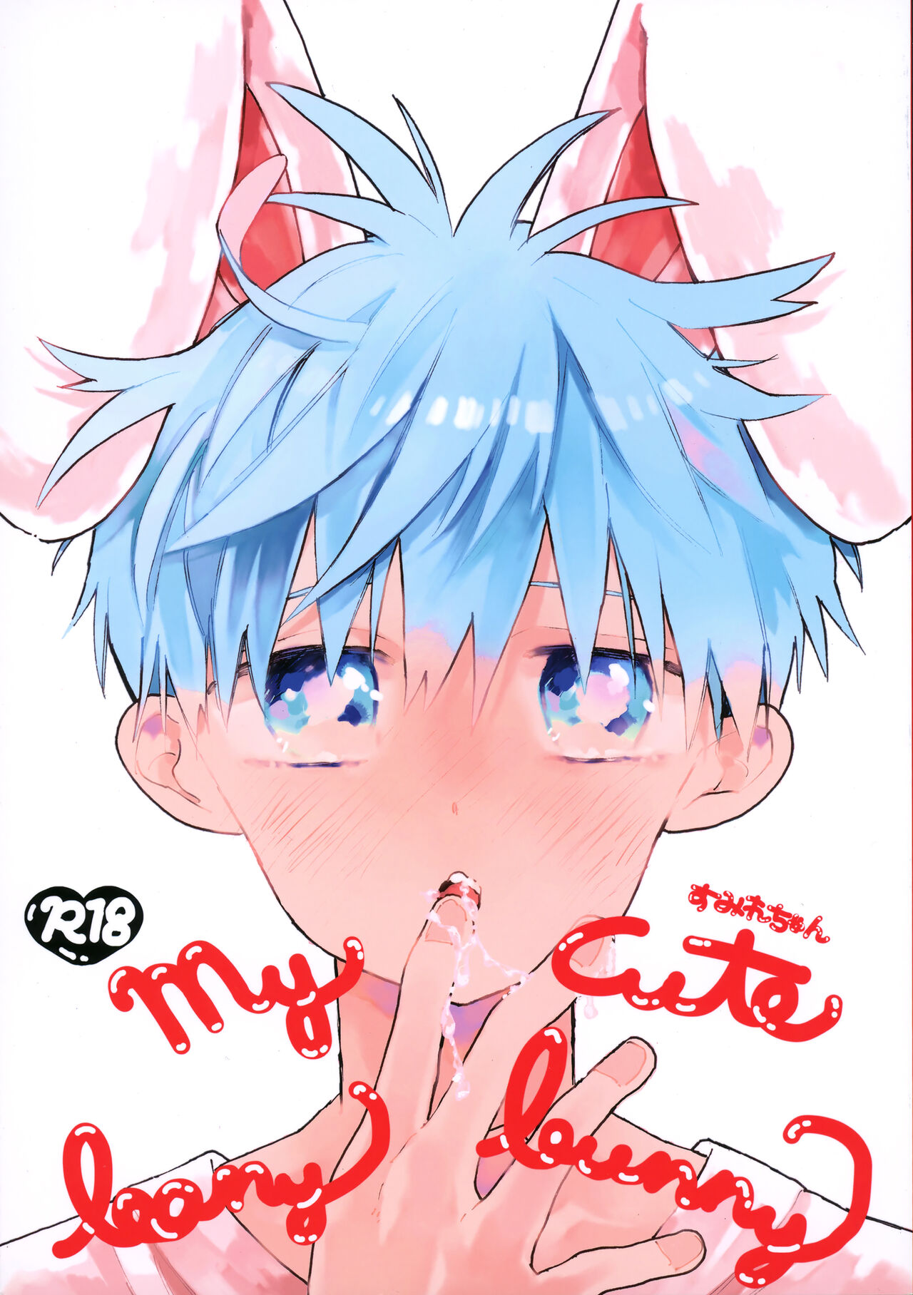 my cute baby bunny page 1 full