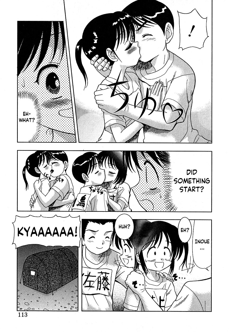 Tanoshii Rinkan Gakou | The Happy Forest School page 5 full