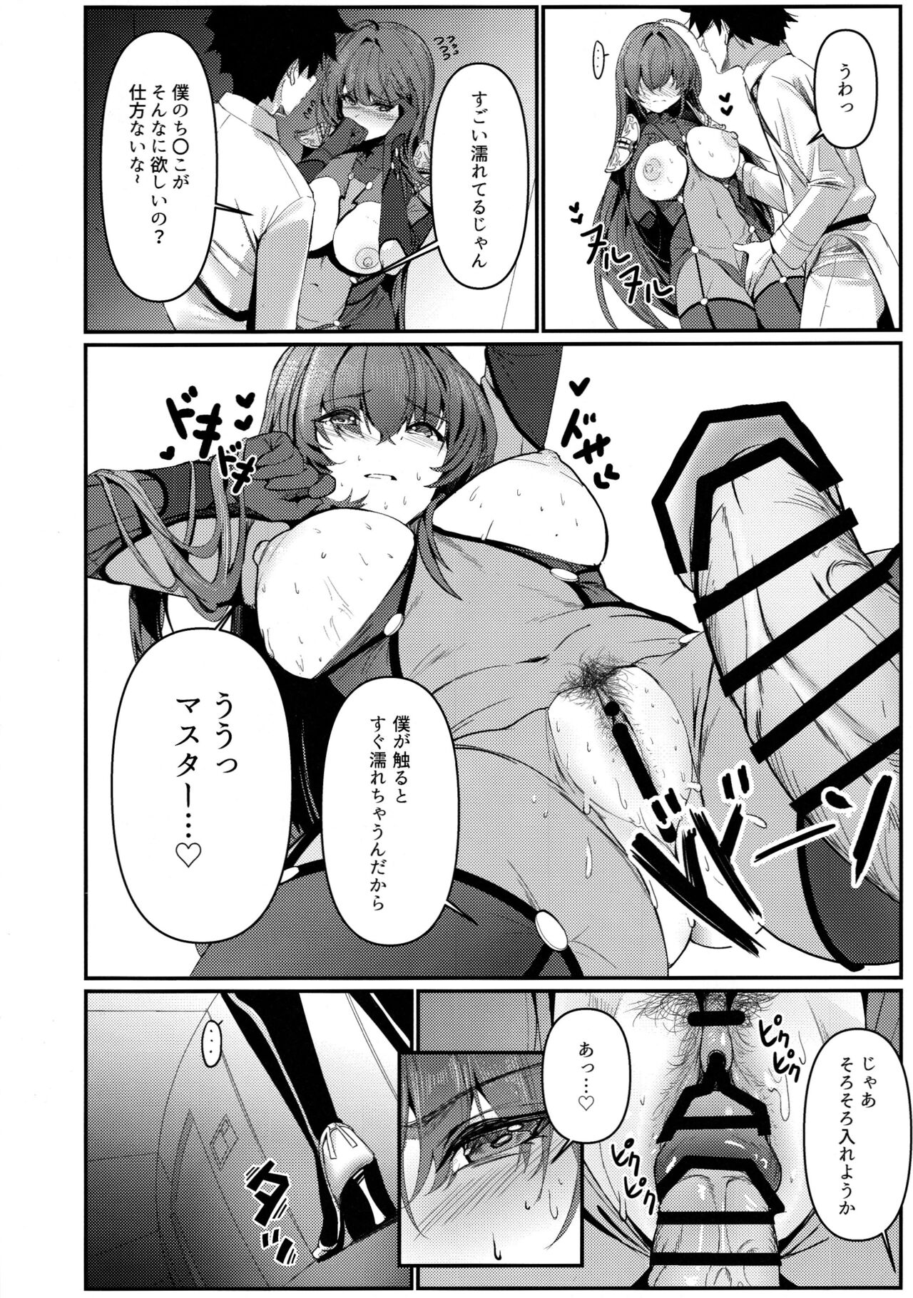 TRUE COLOR page 11 full