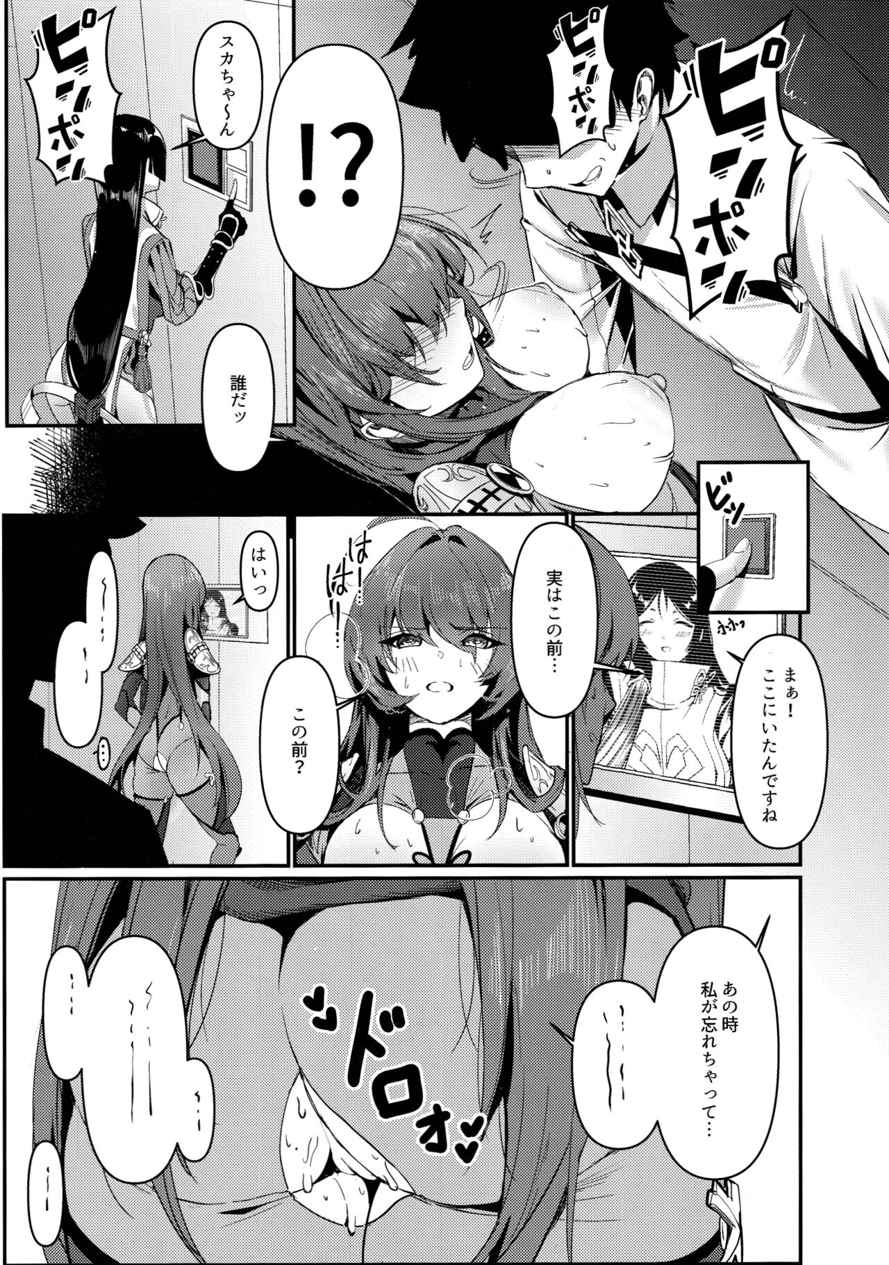 TRUE COLOR page 12 full