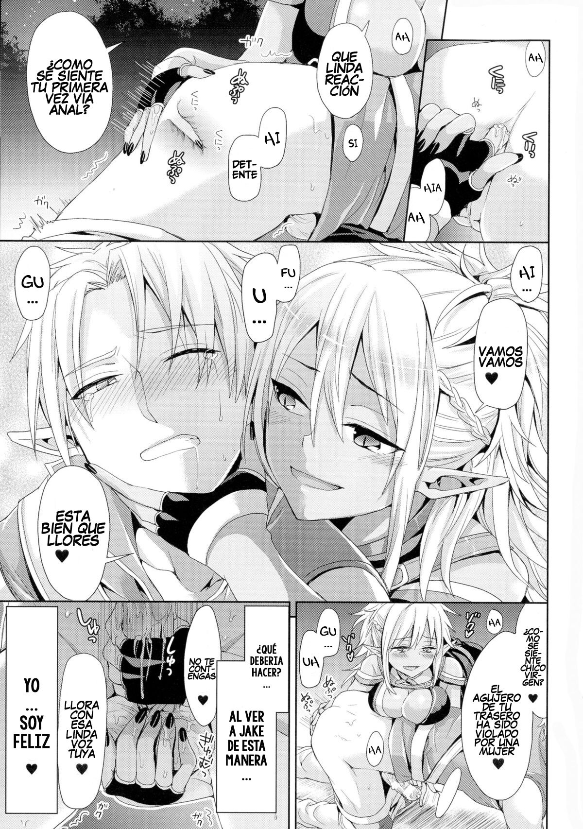 In a Remote Village page 12 full