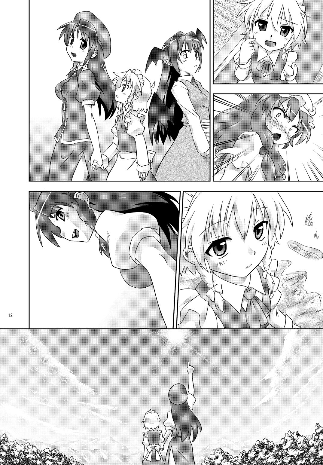 Composition Mix 7 "Chissaku temo Ii yo ne!" page 12 full