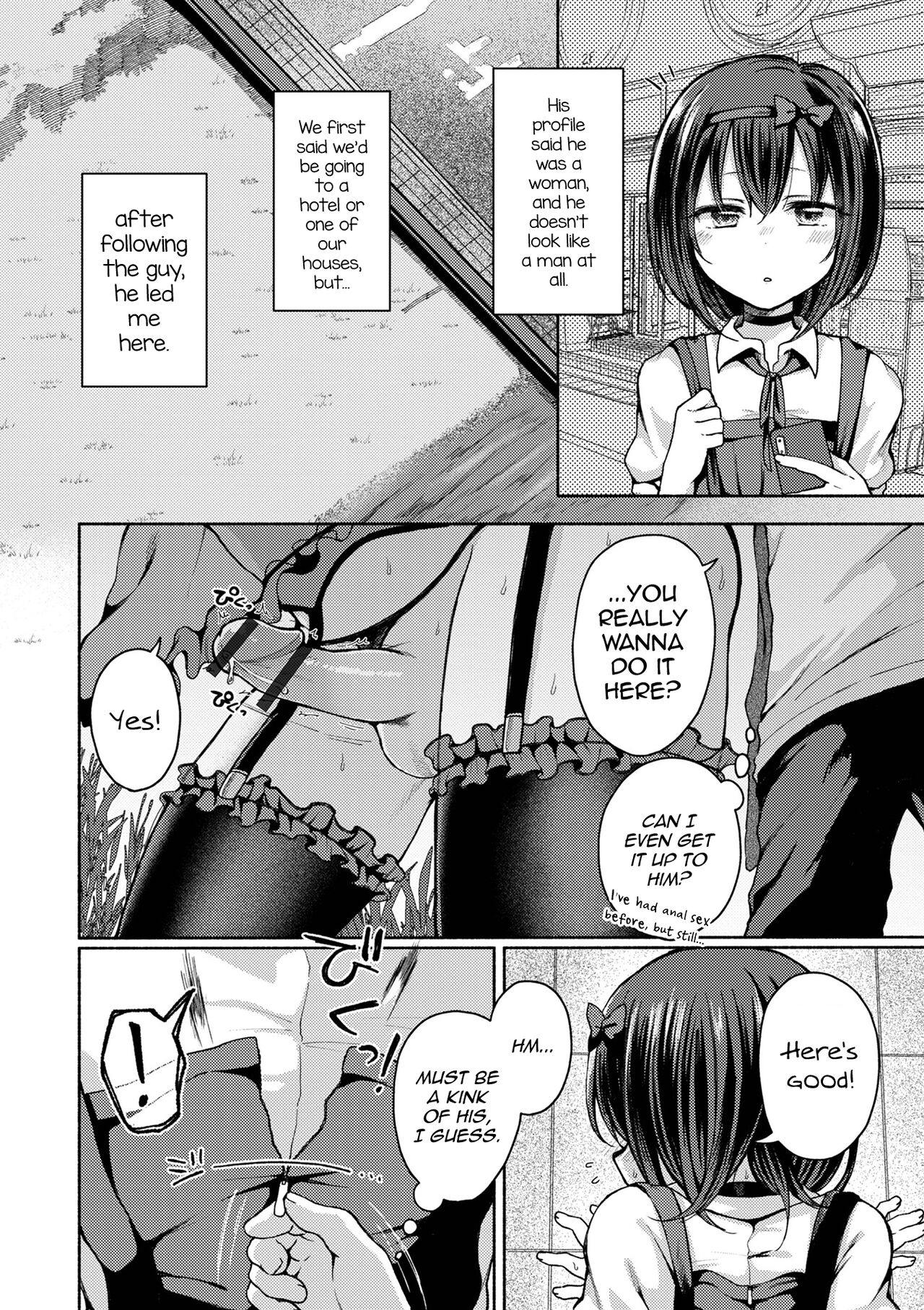 Anoko wa Dokodemo Yaritagaru page 2 full