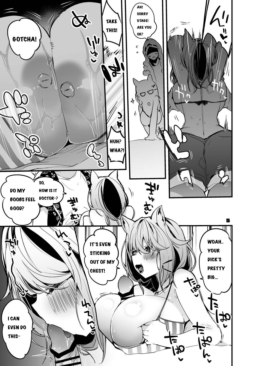 Hakobune x Ero x Matome Hon 2 Ch.1 page 3 full