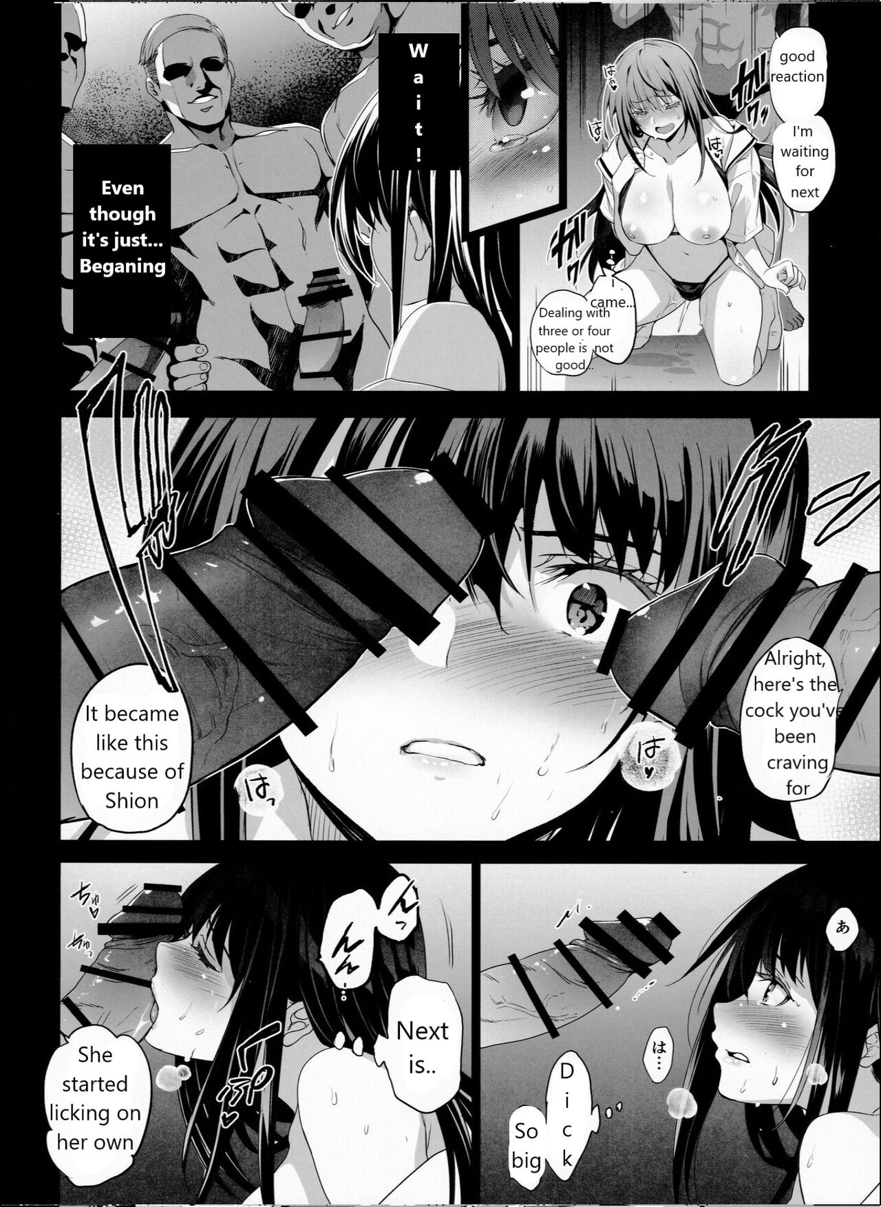 Neighborhood Sacrifice  2 -  A Childhood Friend Who Is Forced To Have Compensated Dating By Her Father -  Otonari no Nie - Chichi ni Enko o Shii Rareru Osananajimi page 12 full