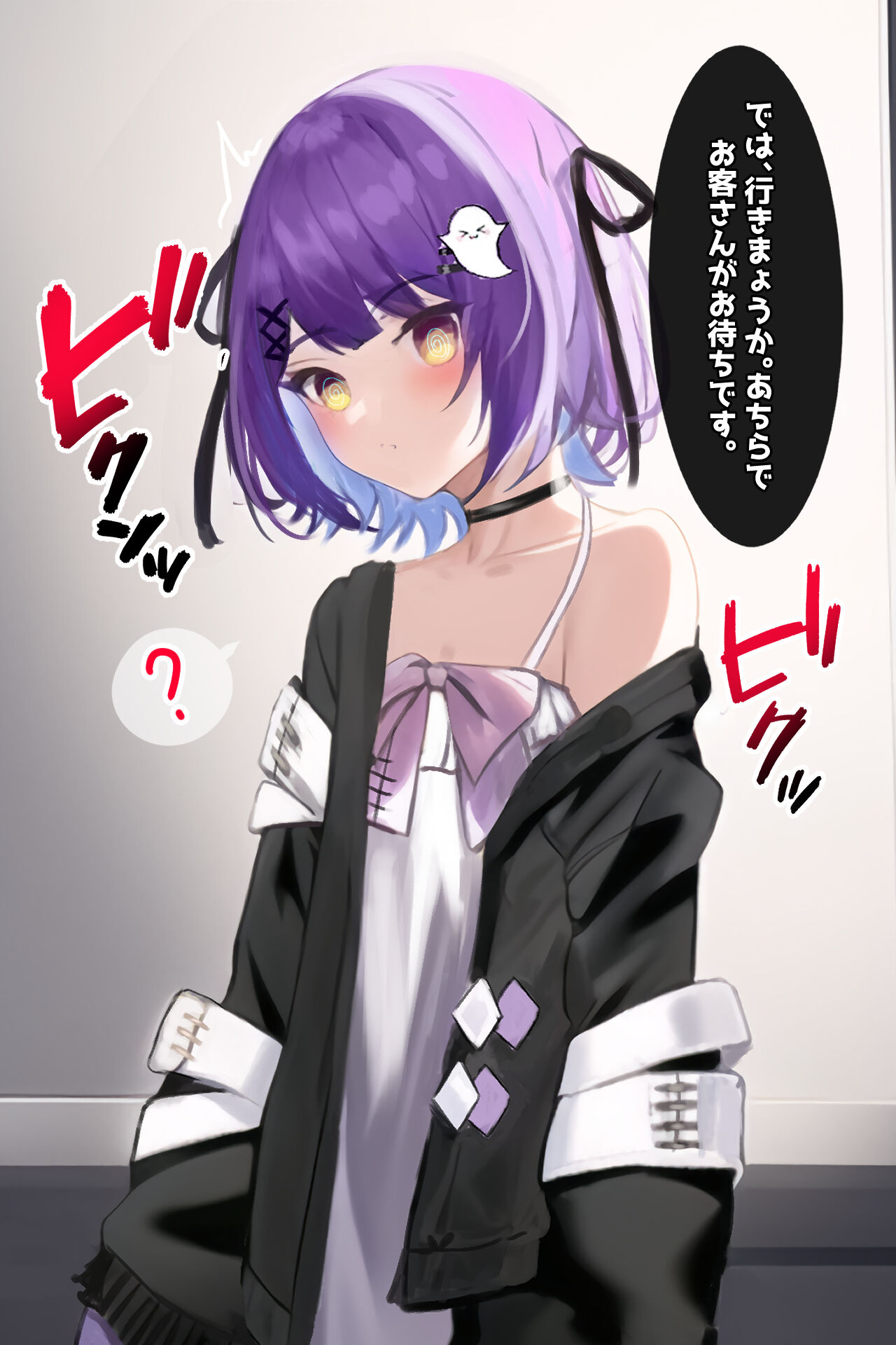 saimin kijōi page 11 full