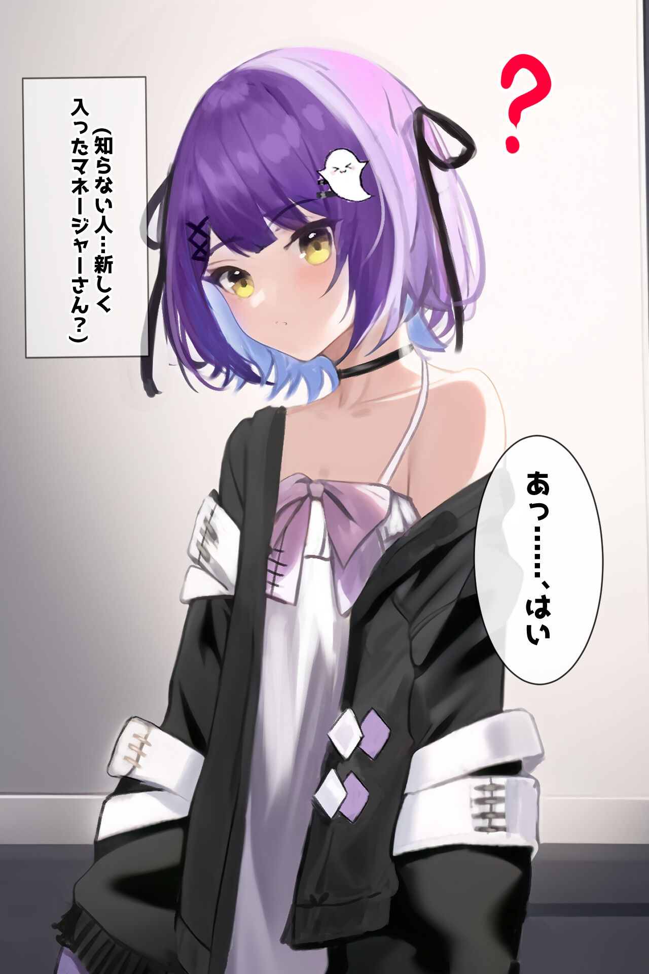 saimin kijōi page 3 full