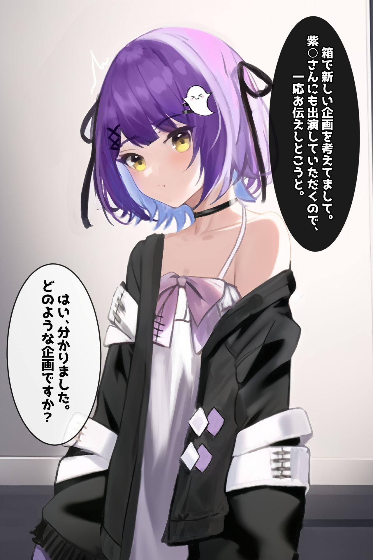 saimin kijōi page 4 full