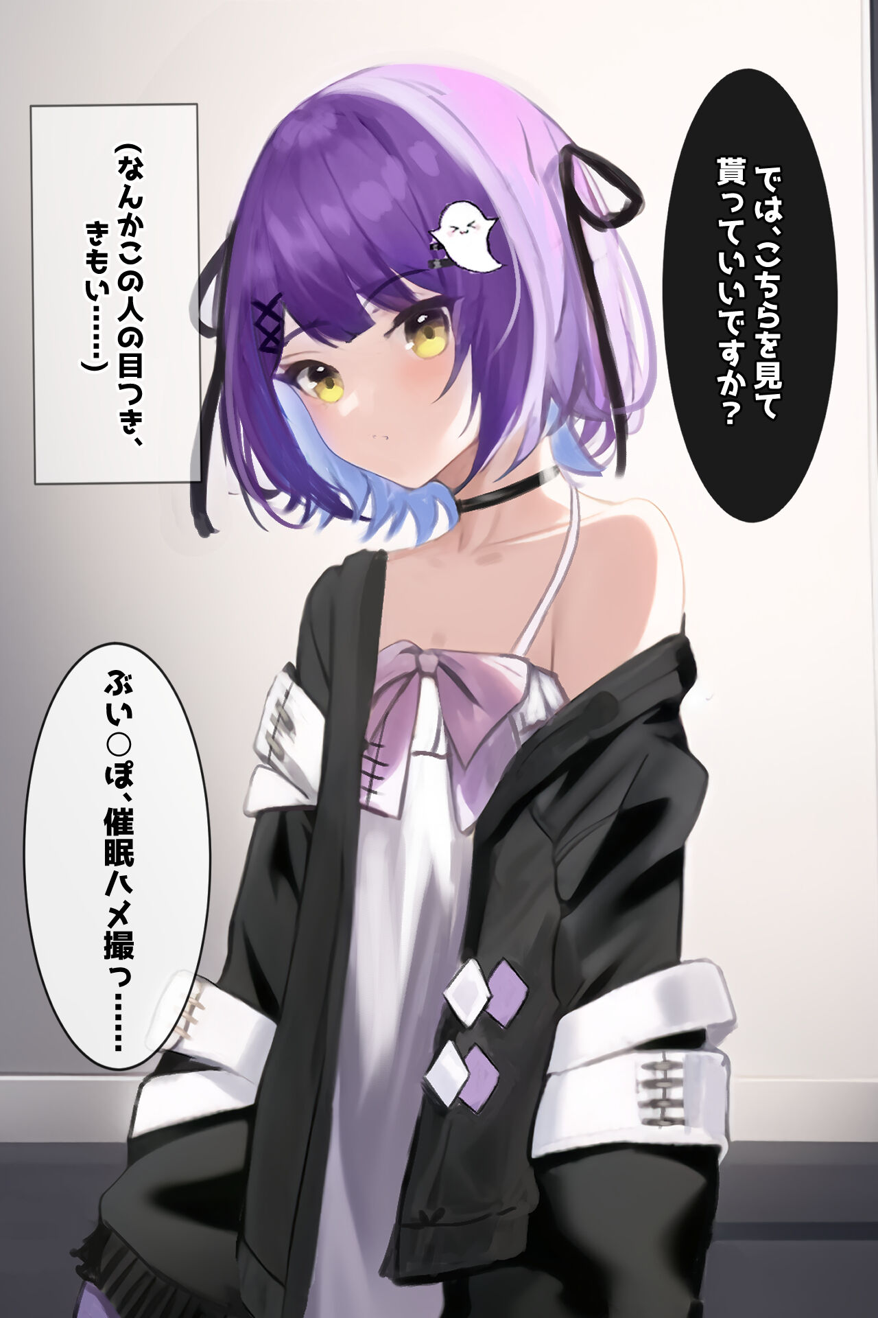 saimin kijōi page 5 full