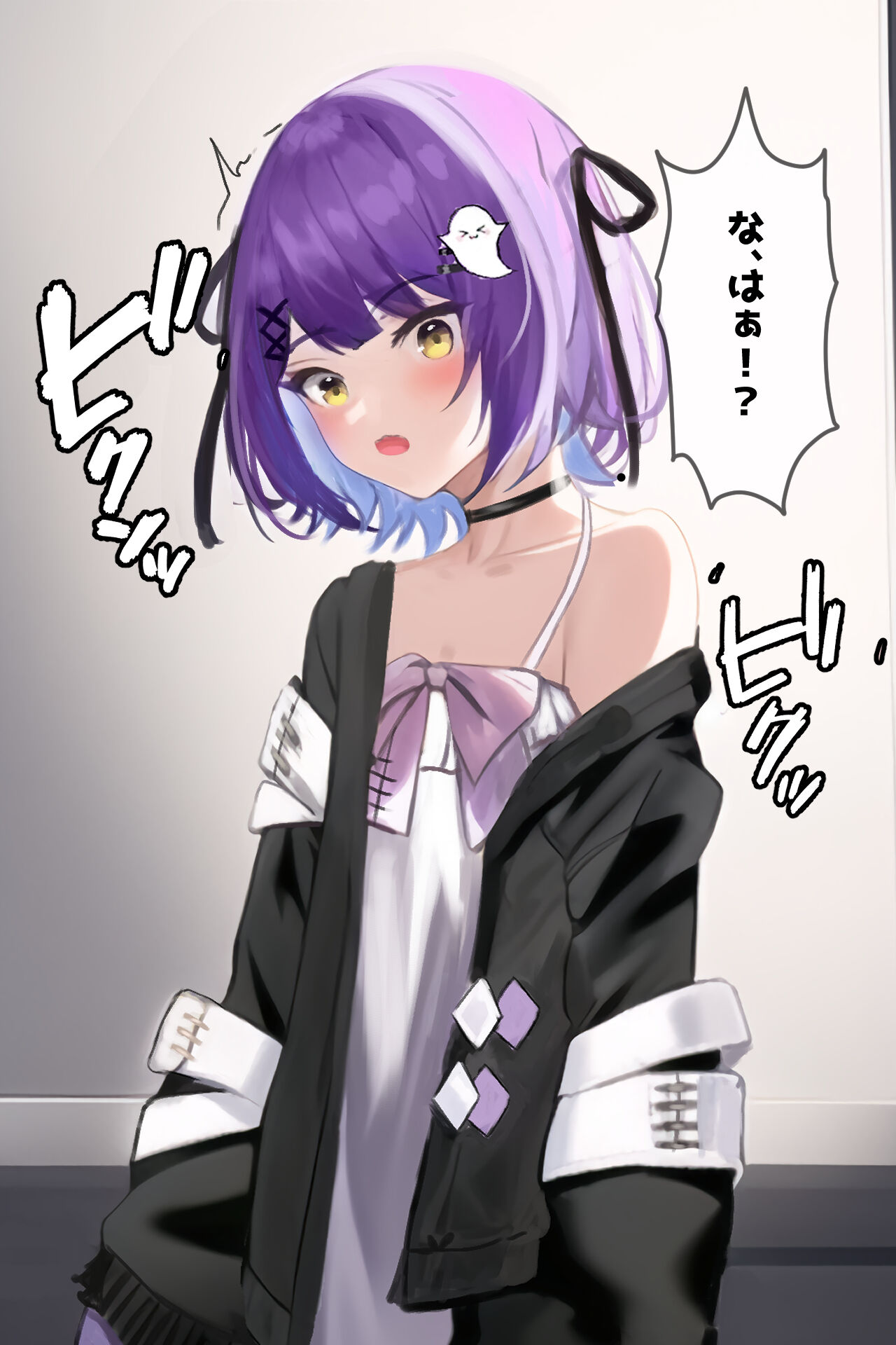 saimin kijōi page 6 full