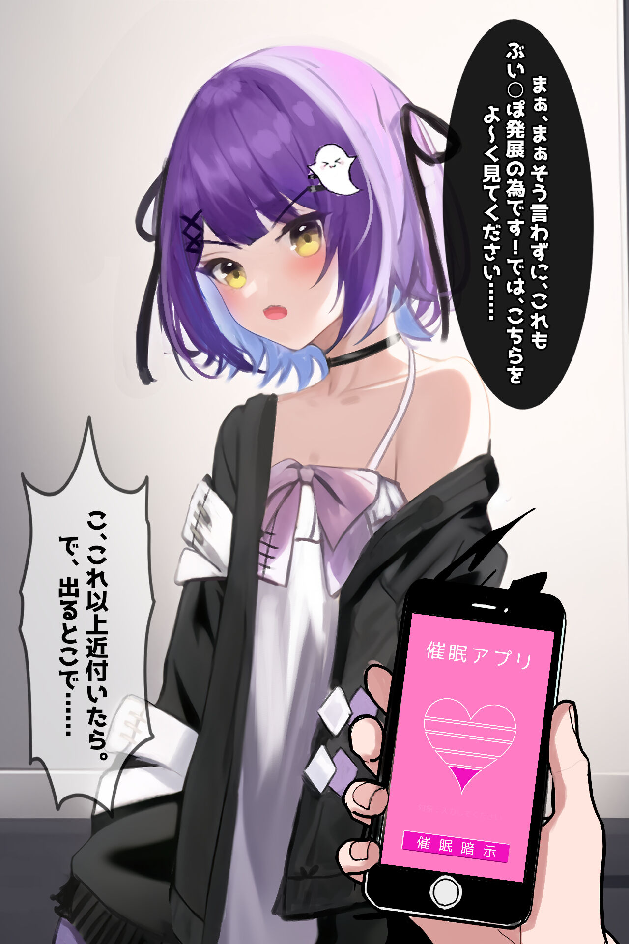 saimin kijōi page 8 full