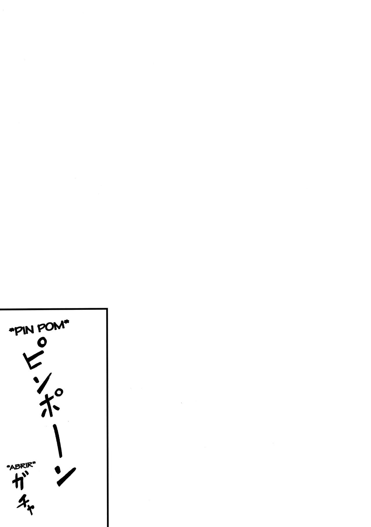 Iku Momo ga Kita! page 2 full