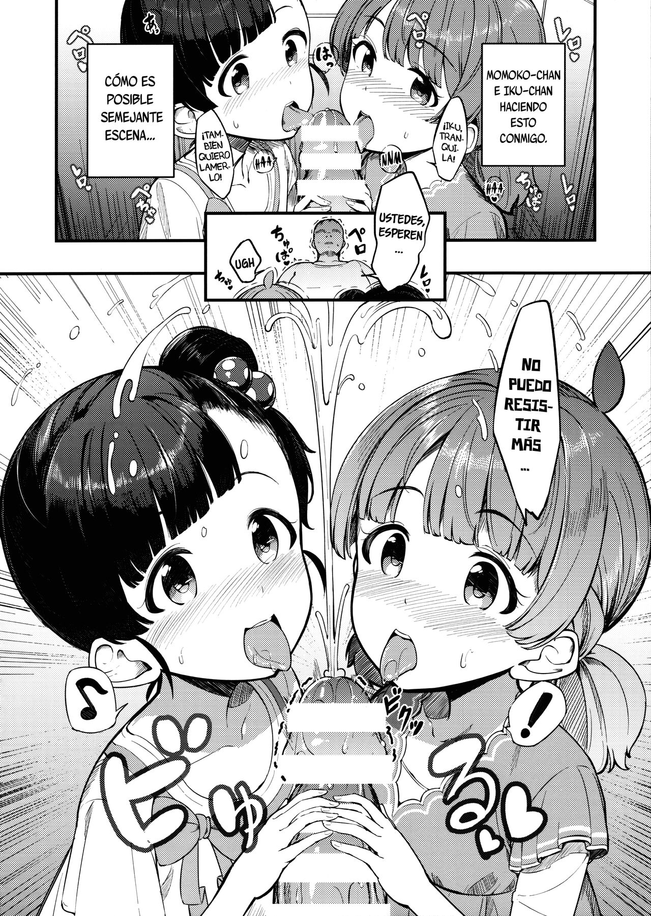 Iku Momo ga Kita! page 5 full