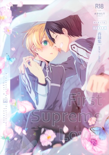 (Soul Synchro Dai 9-Sou) [trigger.m (Emu Emuo)] First Supreme Love (Sword Art Online) cover