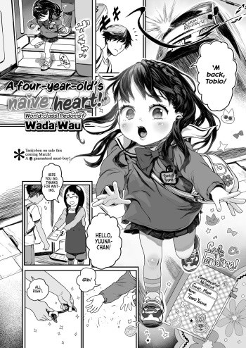 [Wada Wau] Yottsu no Junshin | A Four-year-old's Naive Heart! (COMIC LO 2023-03) [English] [Team Rabu2] [Digital] cover