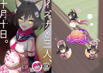 [Magical Kagechousukashi (Kagechosukashi,)] Izuba to Sannin, Totsuki Tooka. (Blue Archive) [Digital] cover