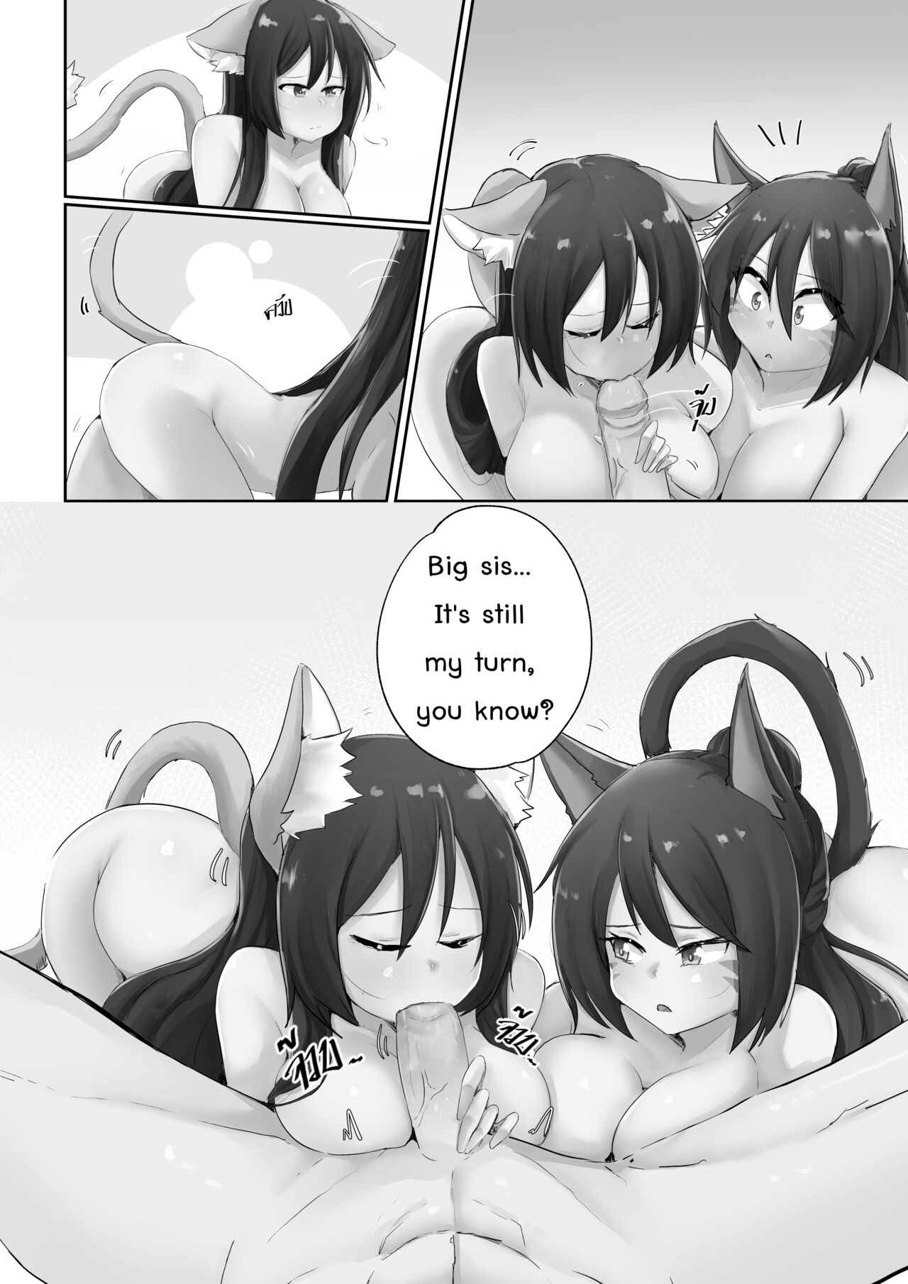 Sollyz Sundyz Service!!! page 11 full