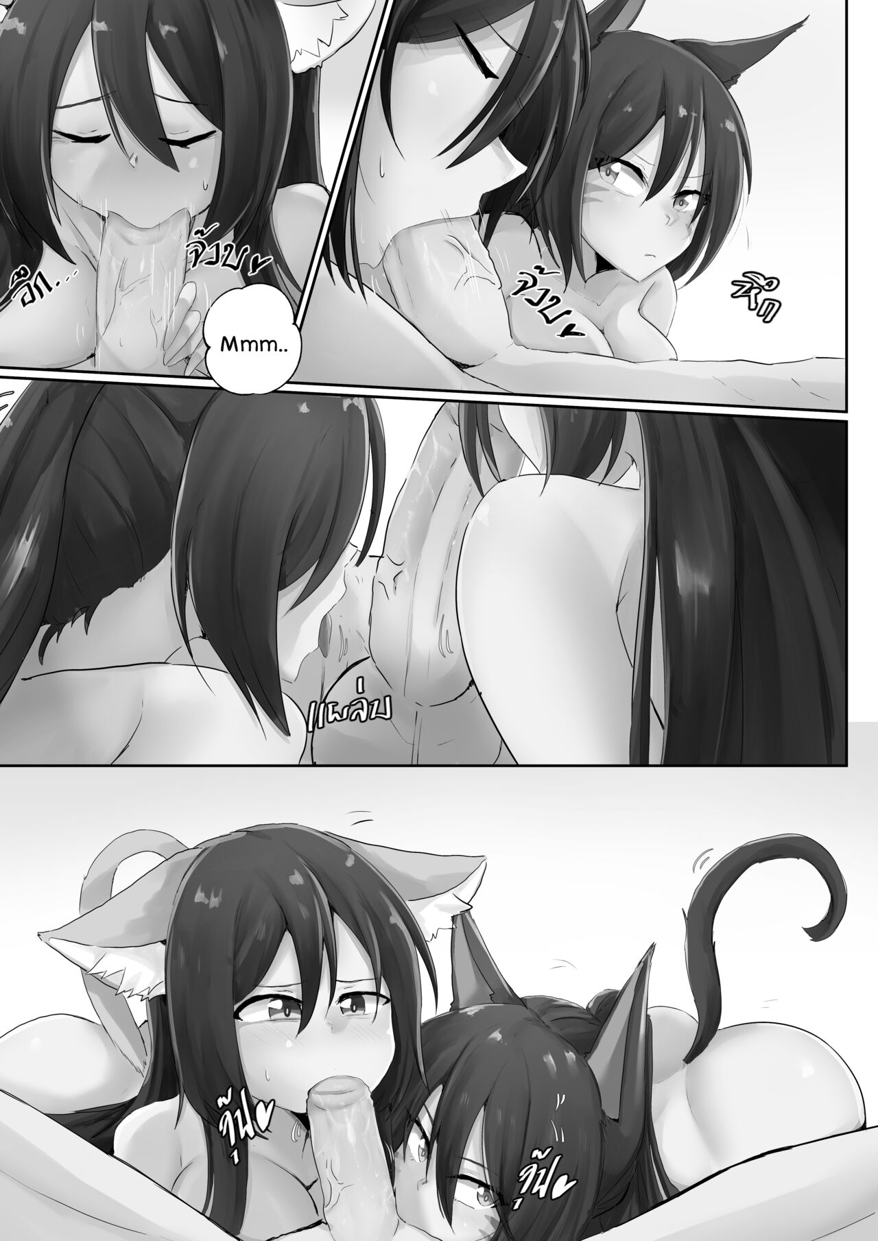 Sollyz Sundyz Service!!! page 12 full