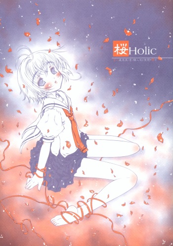 (C64) [Super Flat Lolinitron (Focke Wolf)] Sakura Holic (Cardcaptor Sakura) cover