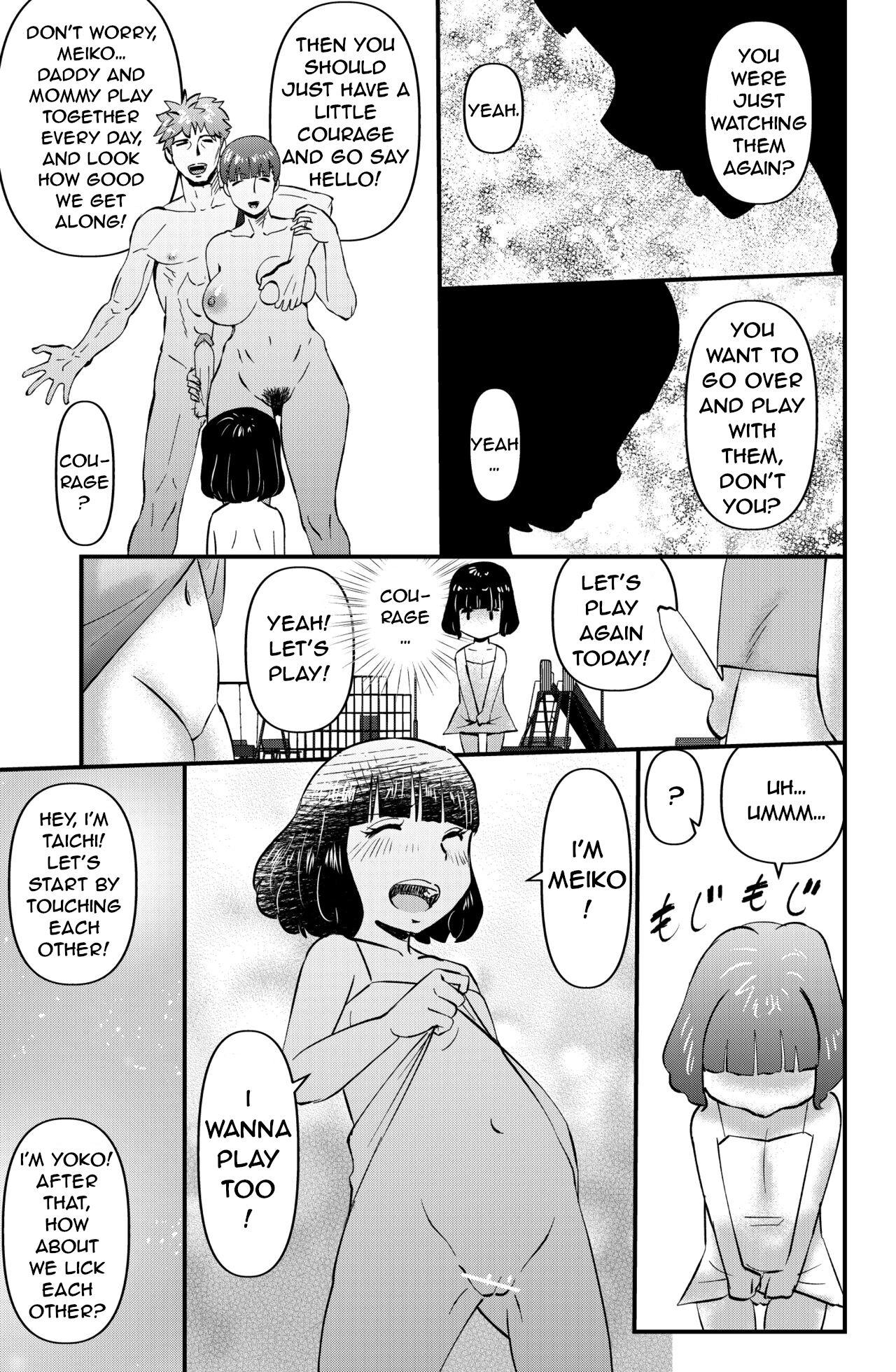 Fushiboshi Senyou Fuuzoku page 11 full