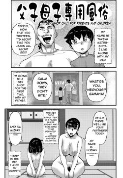 Fushiboshi Senyou Fuuzoku