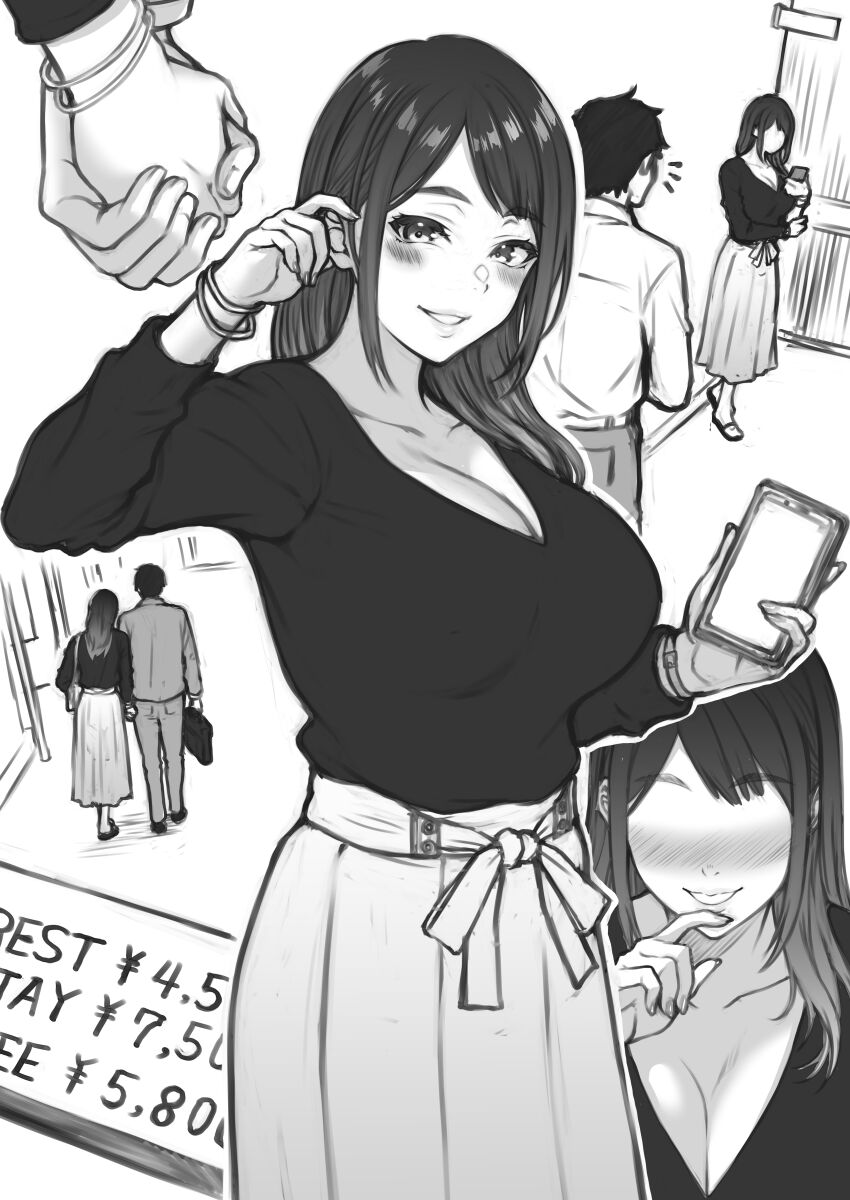 Senpai "Nee, Ima kara Futari de Nukedasanai?" page 2 full