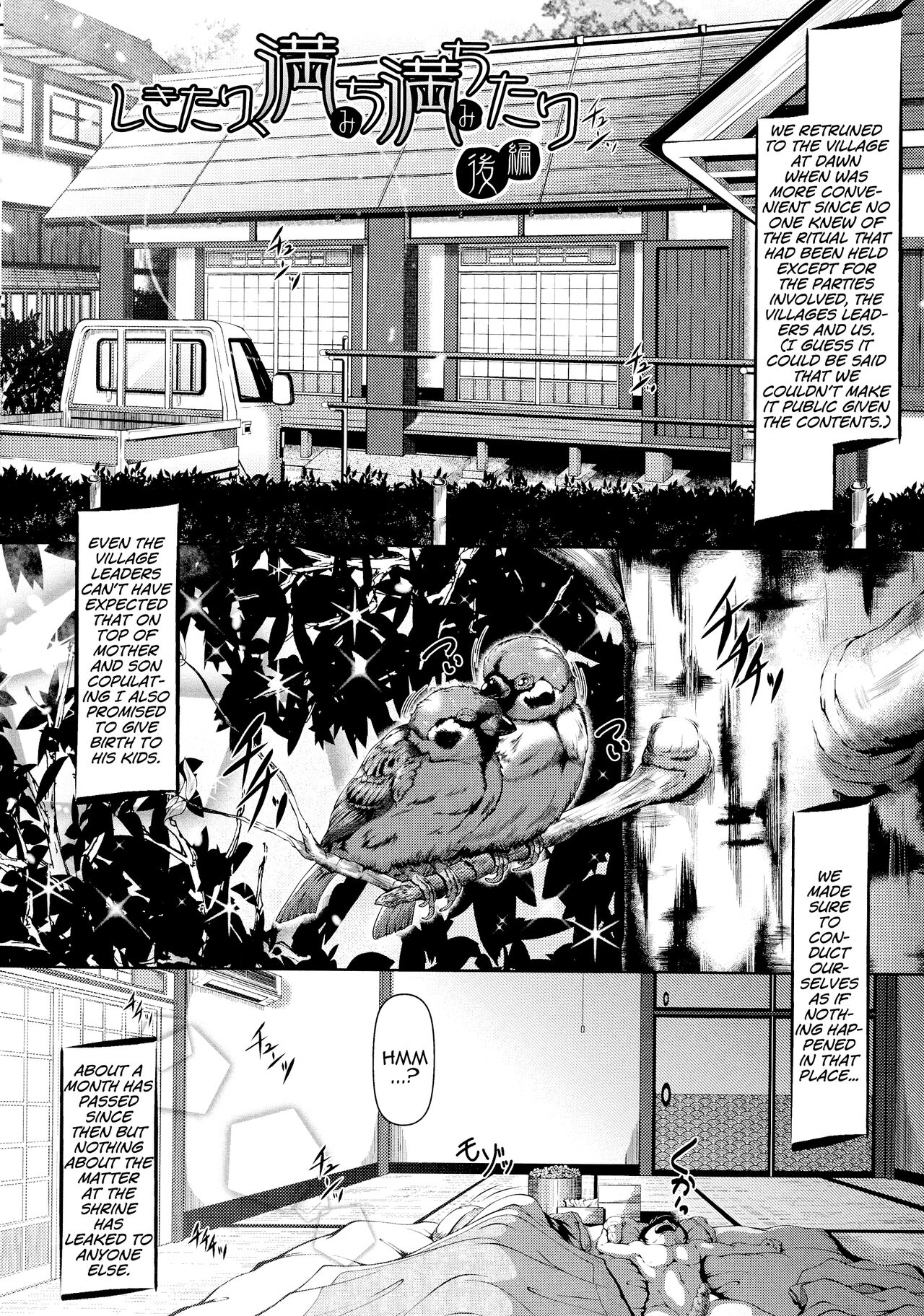 Shikitari, Michimichitari Kouhen page 2 full