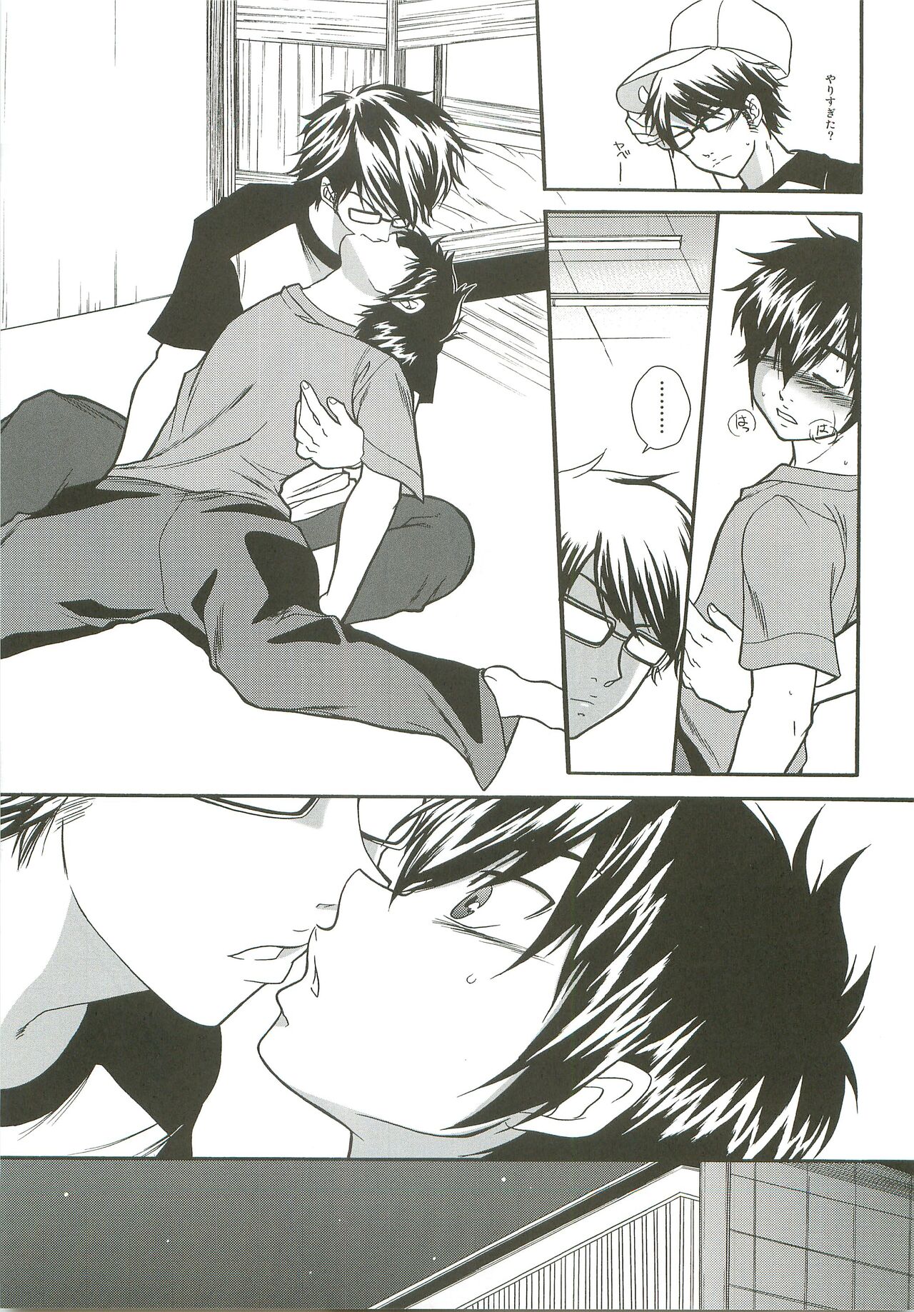 Slow Starter page 5 full