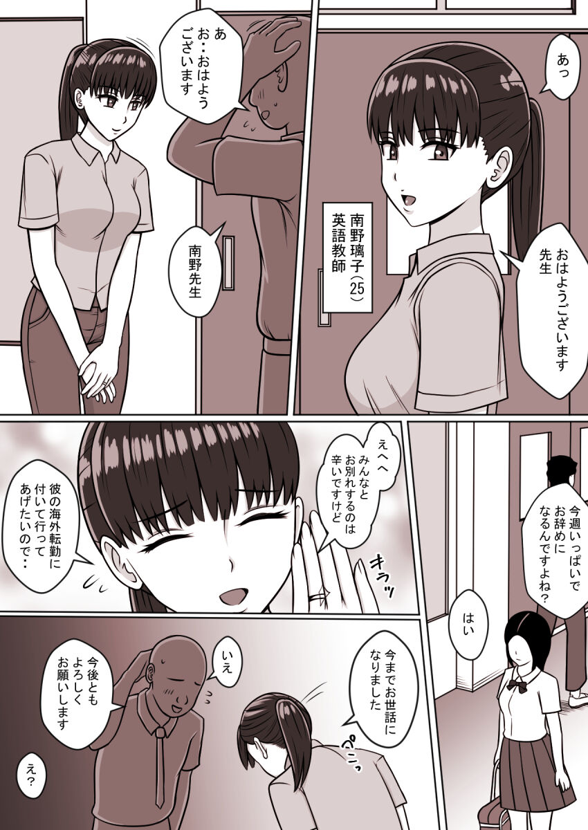 STOP-ten Sōshūhen 3 + FANBOX Matome page 12 full