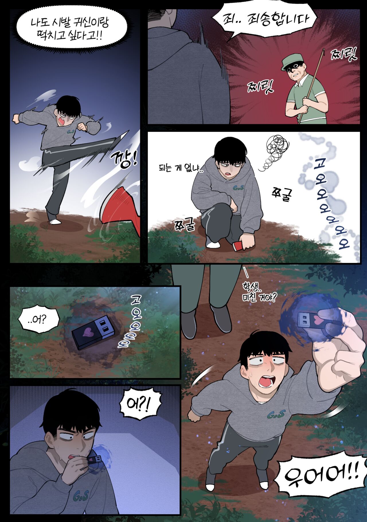 22.10 page 3 full