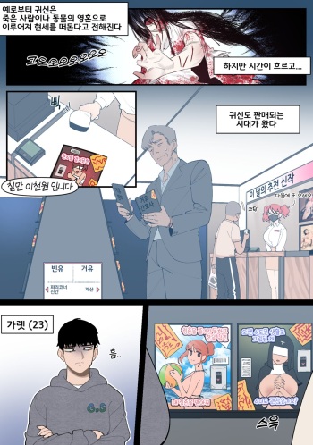 [6No1] 22.10 [Korean] [Decensored] cover