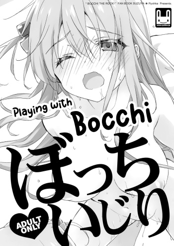(C101) [Suzuya (Ryohka)] Bocchi Ijiri | Playing with Bocchi (Bocchi the Rock!) [English] [sisig] cover