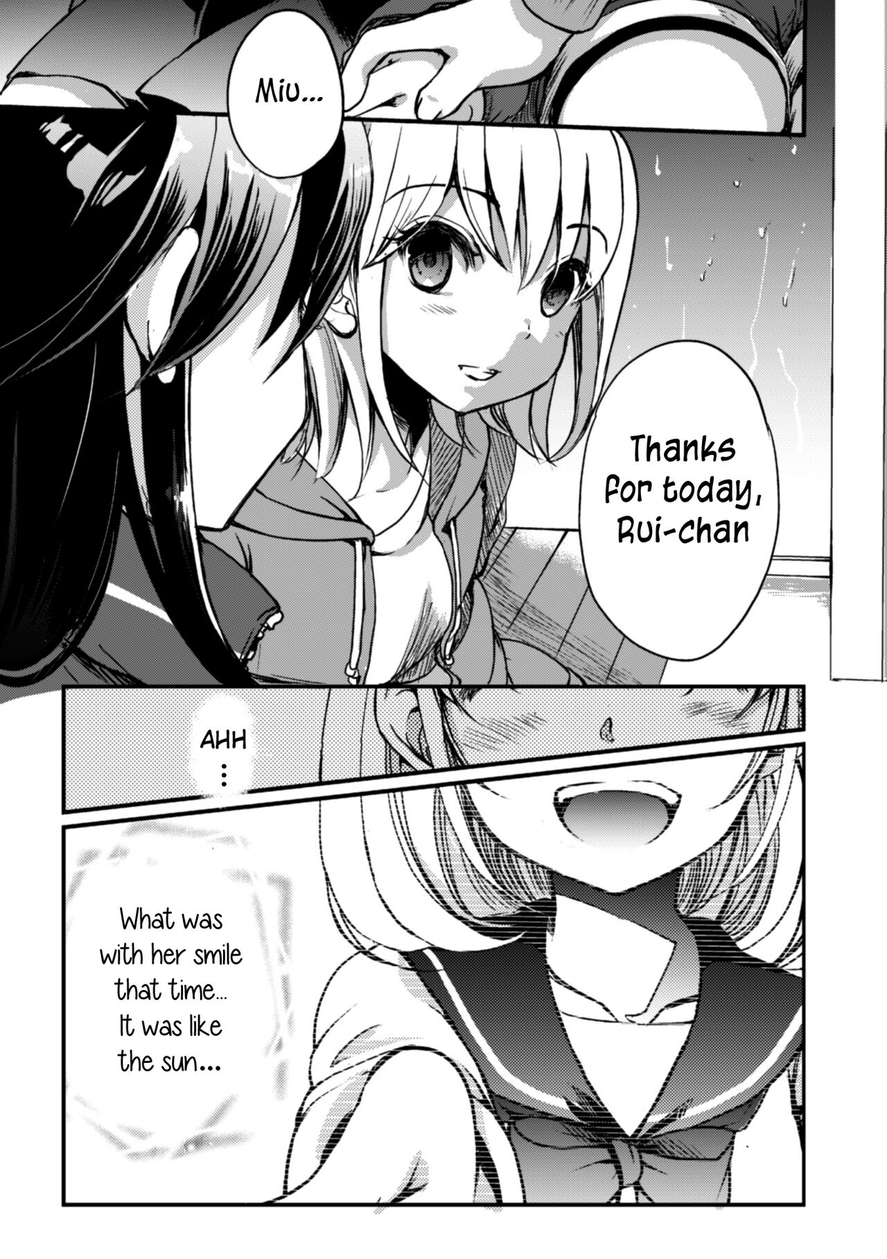 Imouto wa Taiyo deshita. | My little sister is the sun. page 11 full