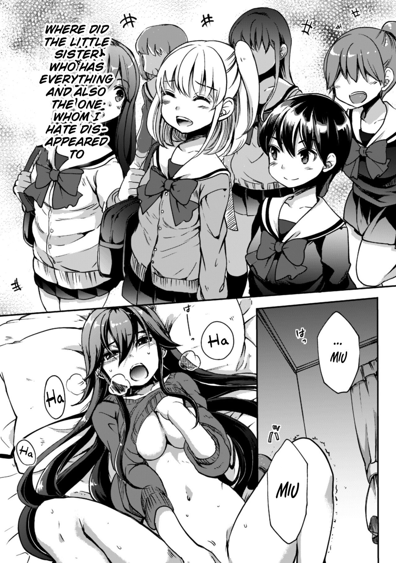 Imouto wa Taiyo deshita. | My little sister is the sun. page 12 full