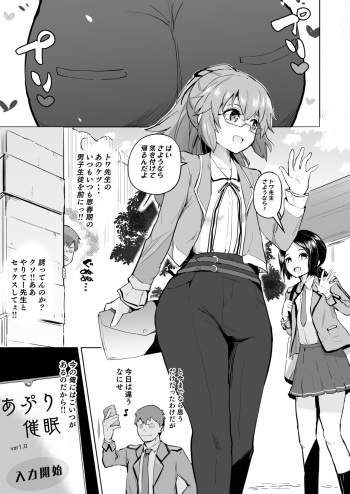 [Sanatuki] Rei II Towa Saimin Manga (The Legend of Heroes: Kuro no Kiseki) cover