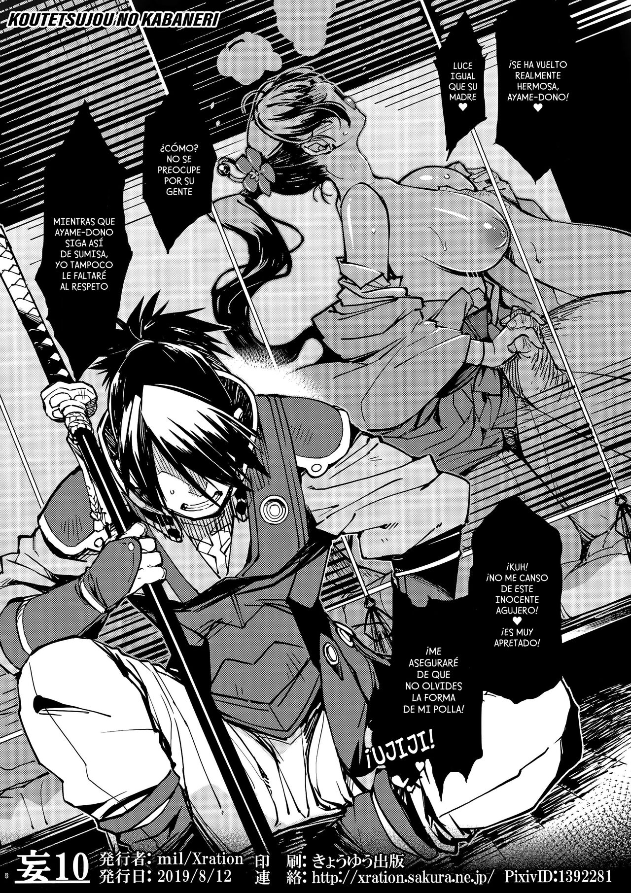 bou 10 page 8 full
