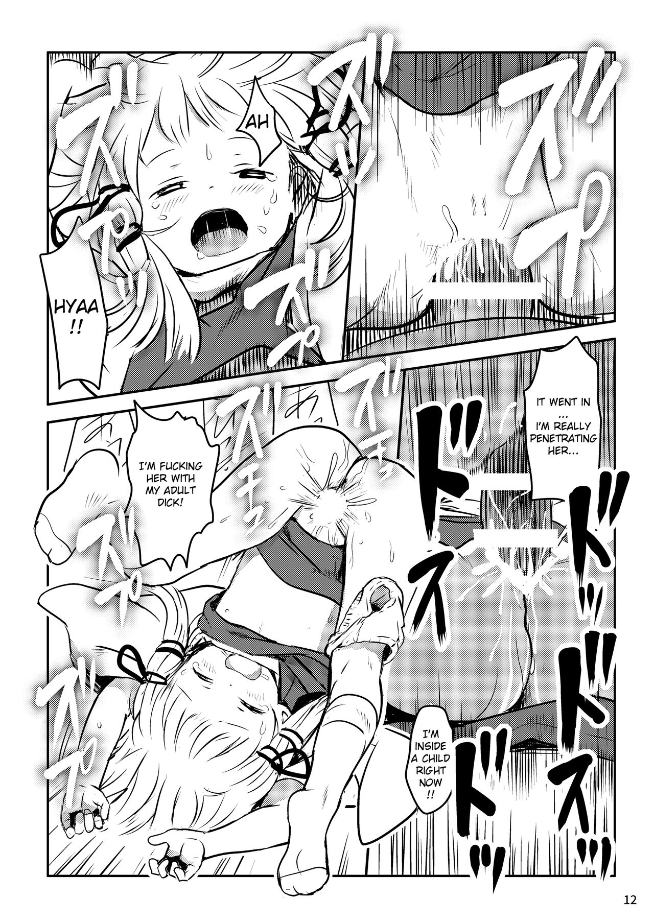 Oyurushio! Suwako-sama! | Forgive me! Suwako-sama! page 12 full