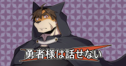 Hero's Deepest Secret EP2