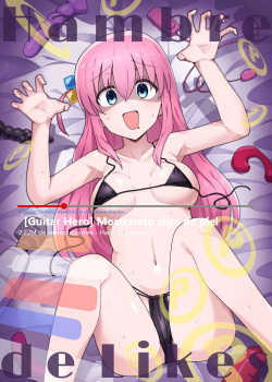 Shounin Yokkyuu | Hambre de Likes