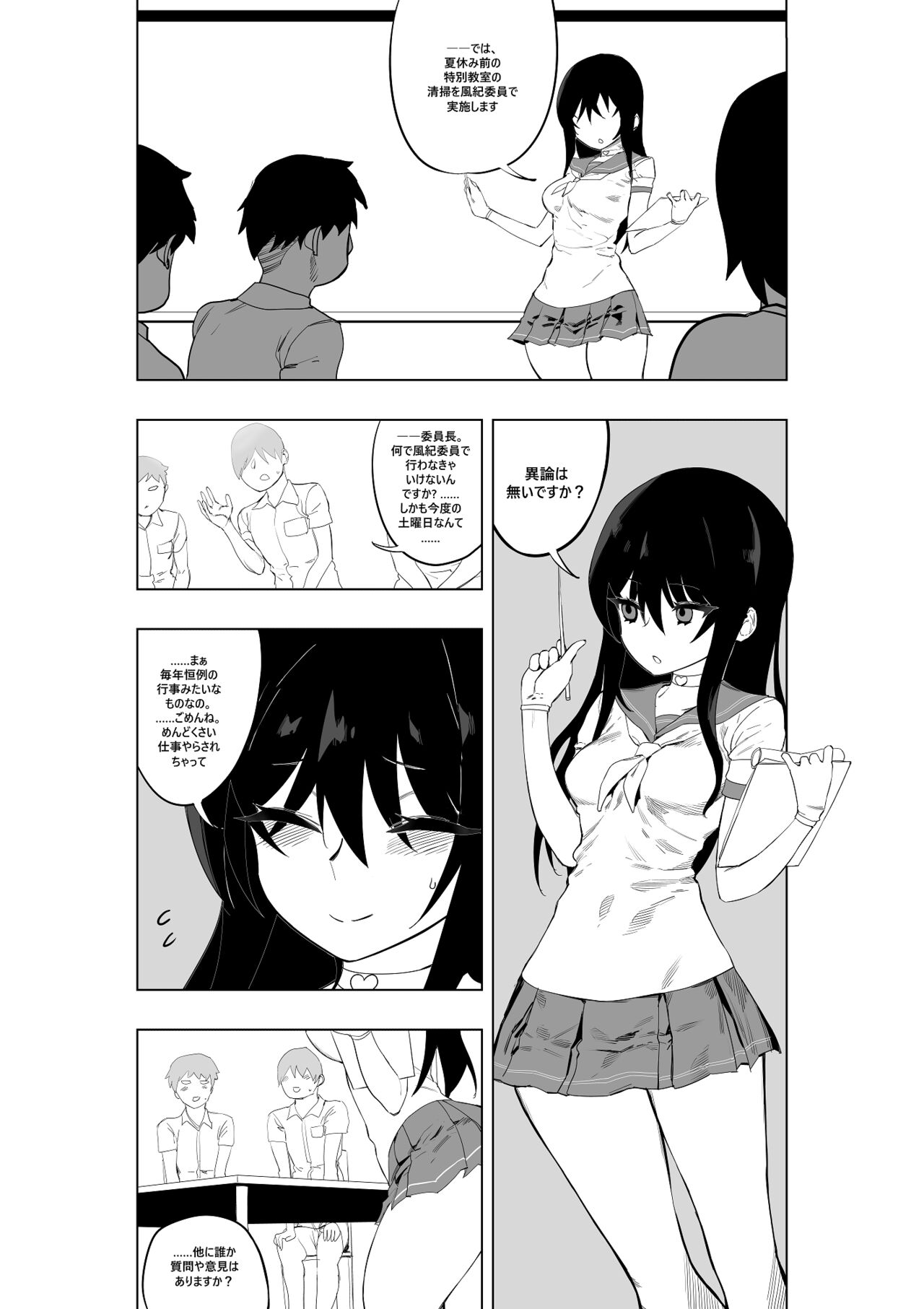 Mahou Shoujo Western Girls Comic 7-wa zenpen page 2 full