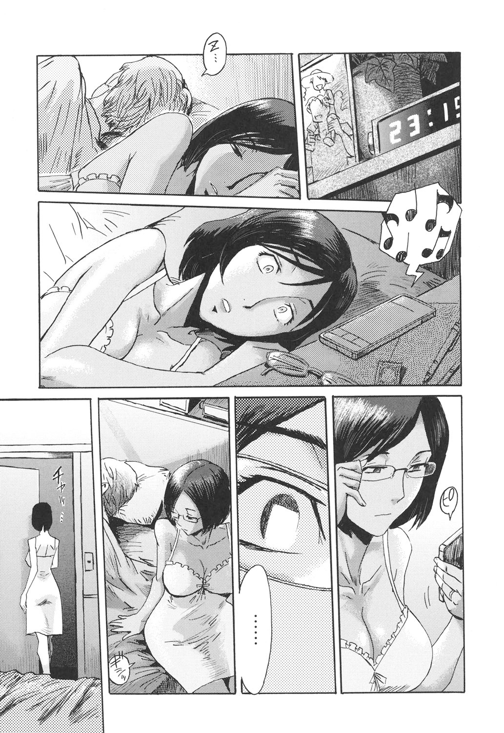 Eclipse page 12 full