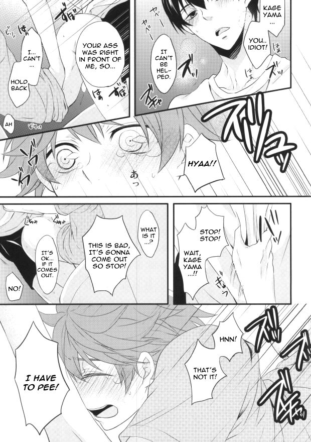 Koko de omae to issho wa okashii daro! | If I'm Seen With You, I'd Be Weird page 12 full