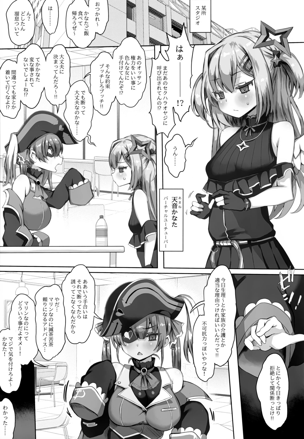 Daten page 2 full