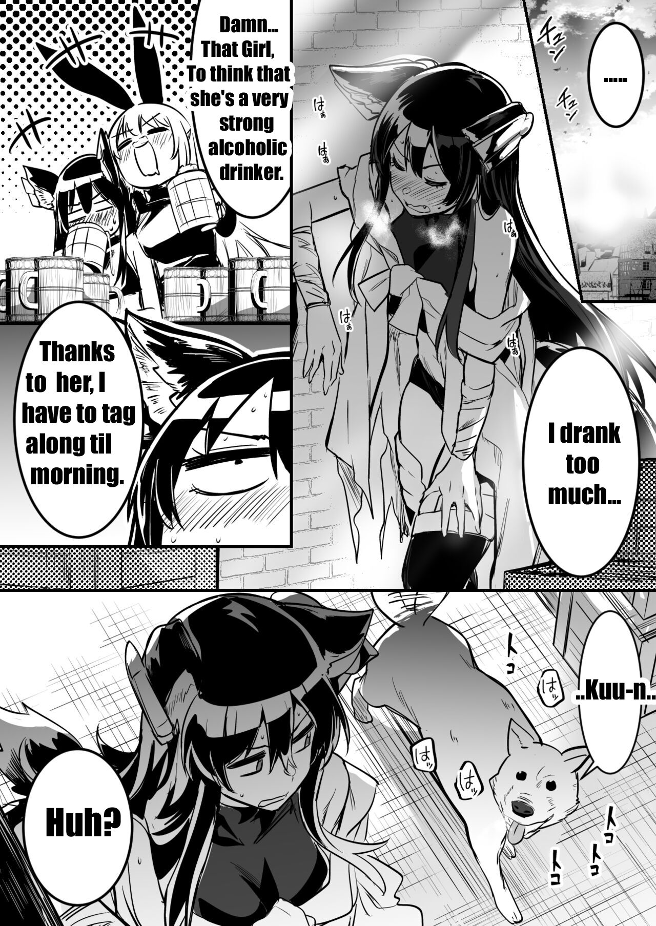 A swordswoman who got relentlessly fucked by a stray dog ​​in a deserted back alley who ruthlessly loses its temper and mates wildly. page 1 full