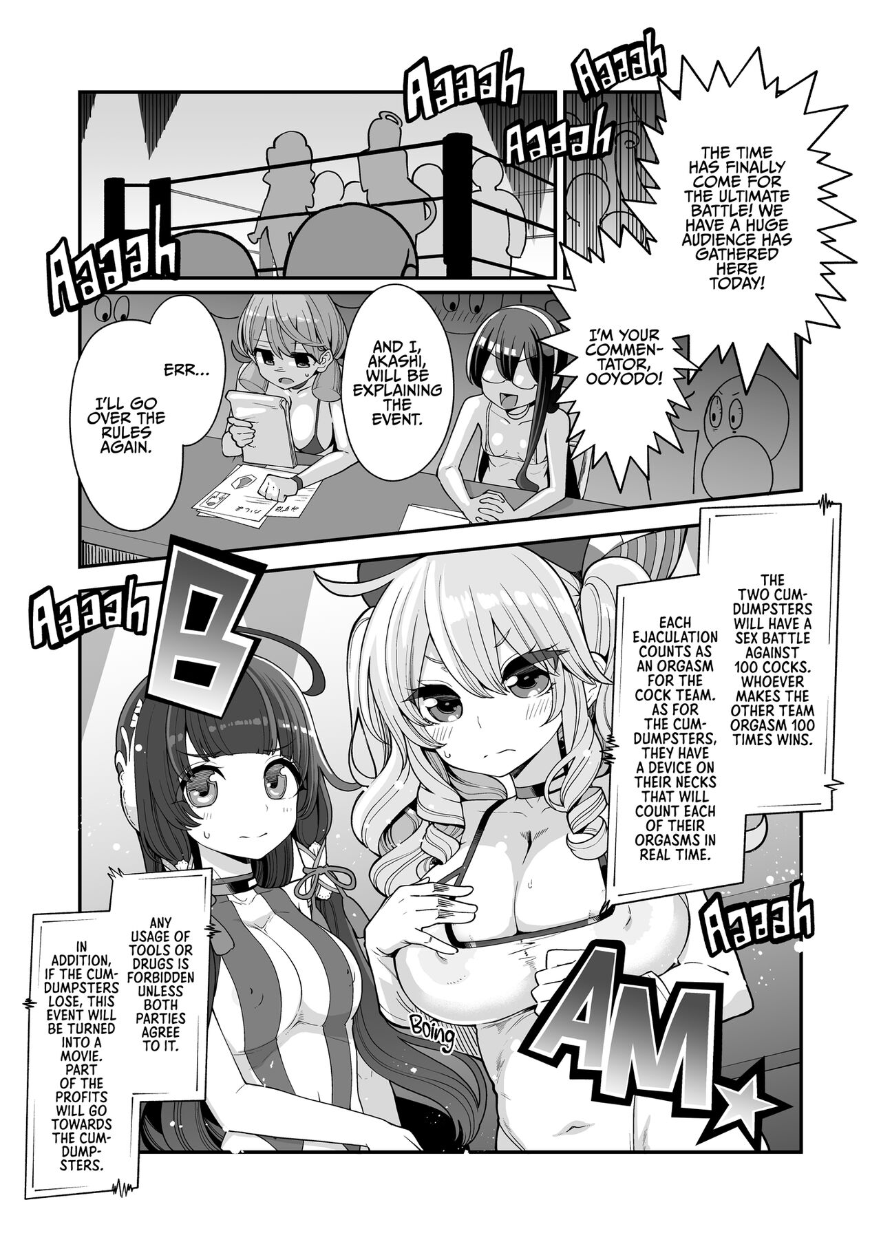 Mizuho & Kashima VS Ochinpo | Mizuho and Kashima vs Cocks page 7 full