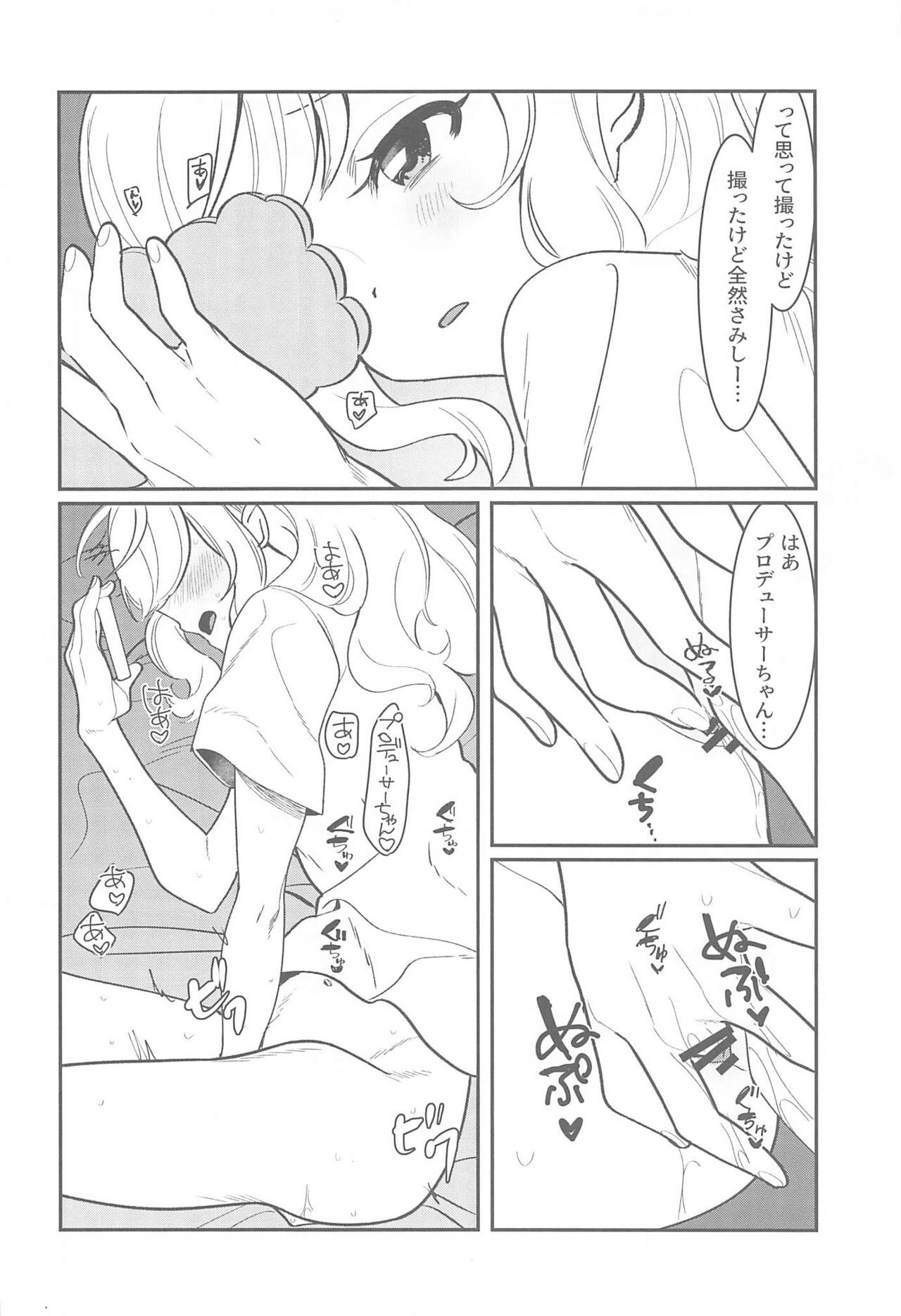 Hitori demo Futari demo page 7 full