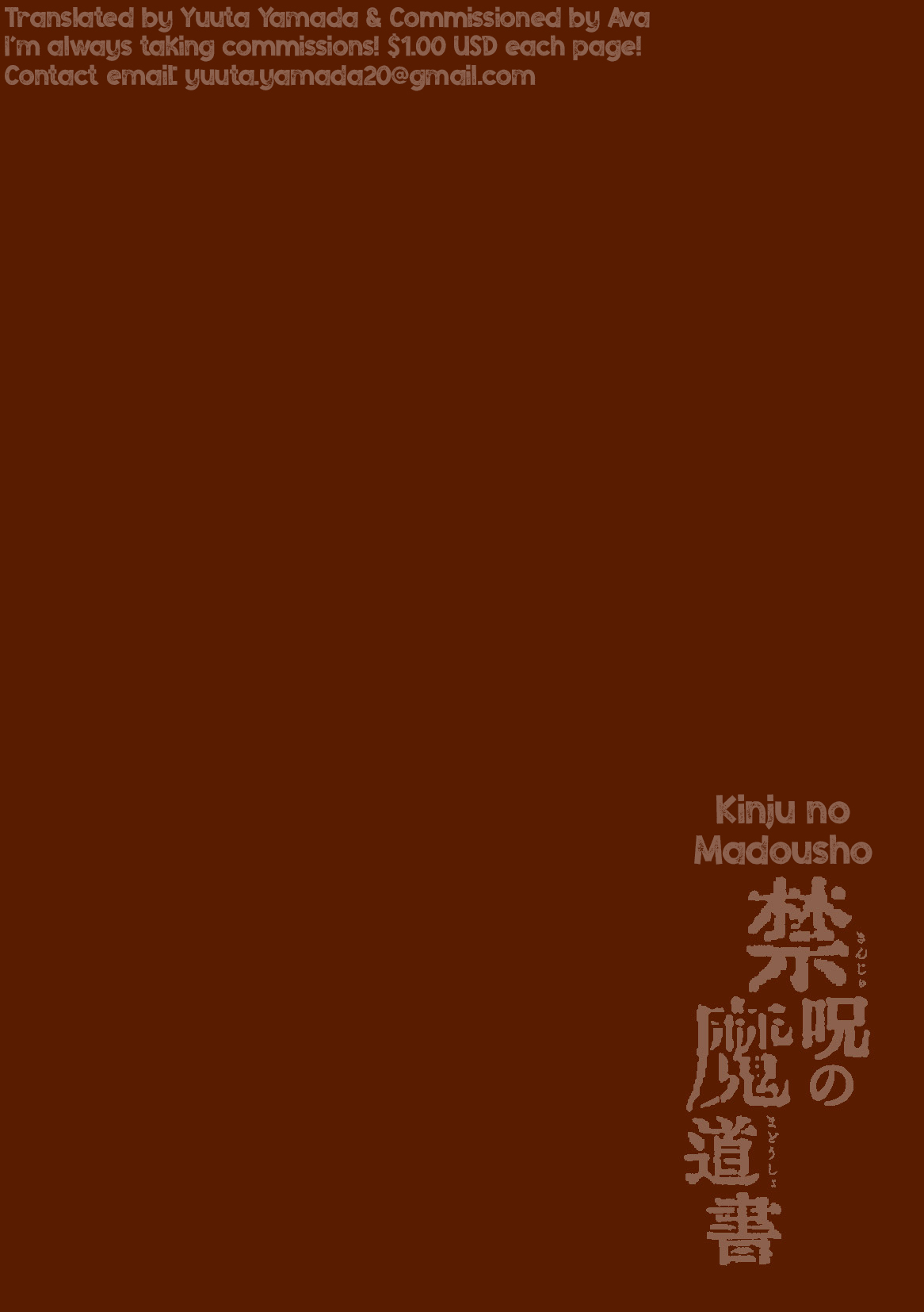 Kinju no Madousho Saishuuwa Kinju de Yuusha no Nakama o Akuochi Sennou page 2 full