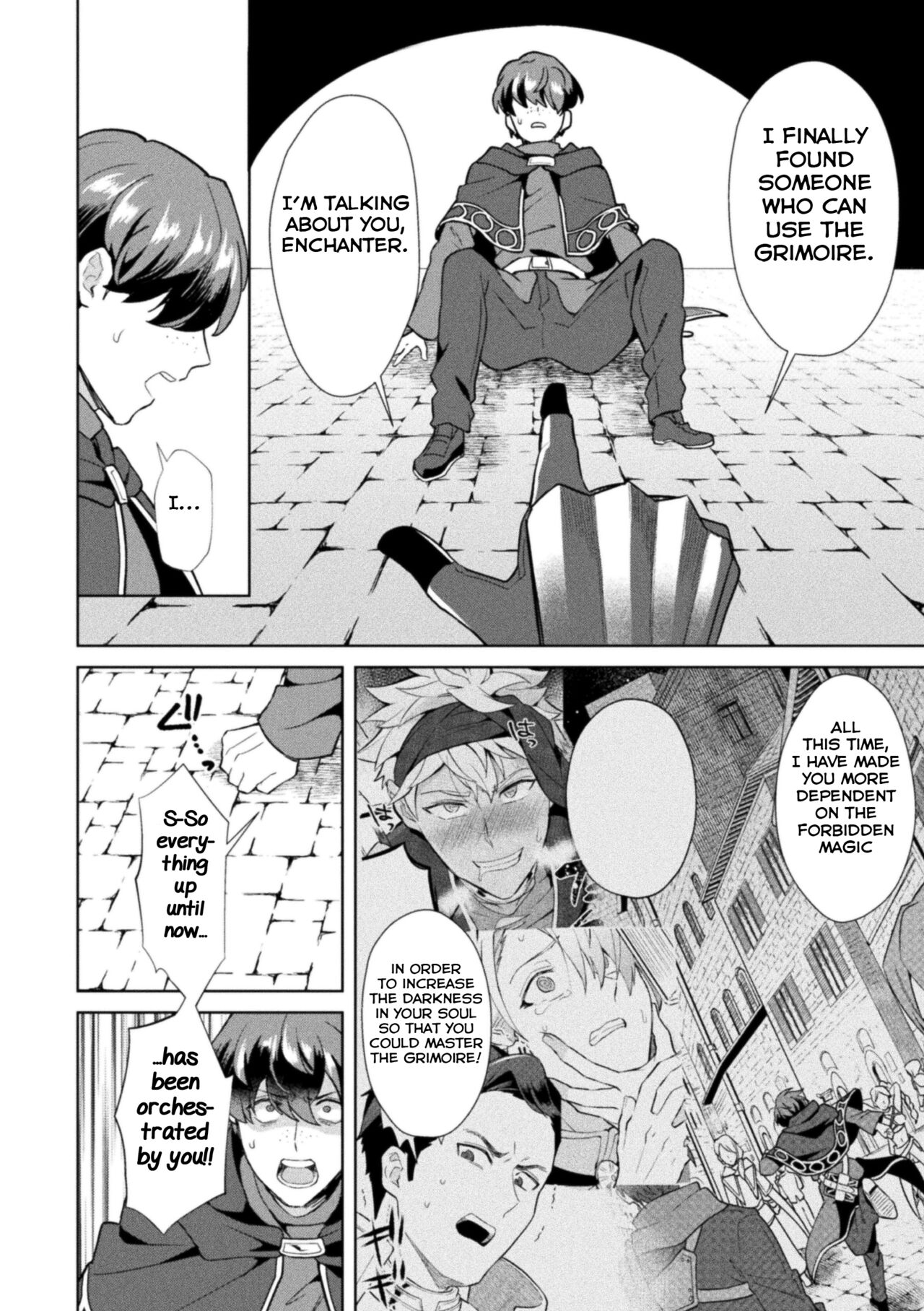 Kinju no Madousho Saishuuwa Kinju de Yuusha no Nakama o Akuochi Sennou page 8 full